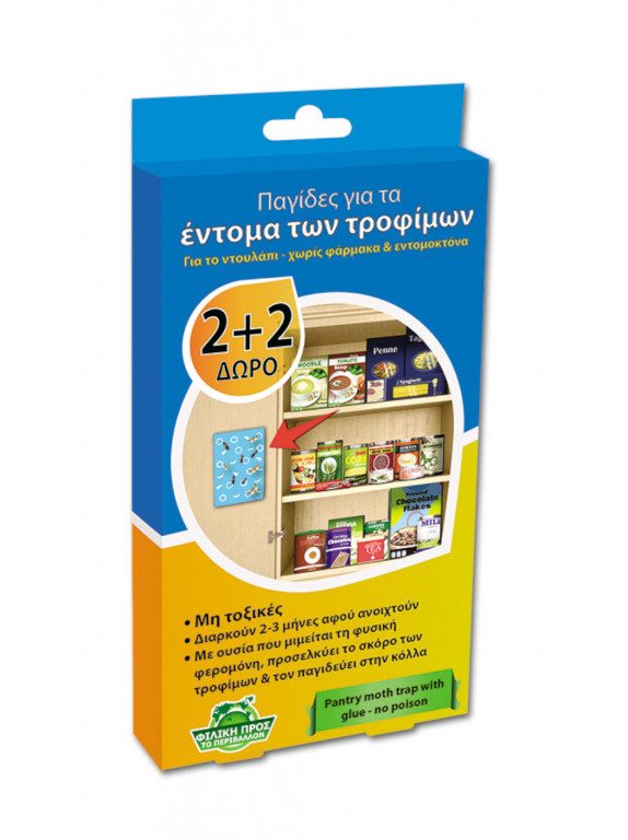 ΓΙΦΑ παγίδες τροφίμων για το σκόρο 4τεμ – Γίφα – Εντομοκτόνα και Εντομοαπωθητικά Χώρου