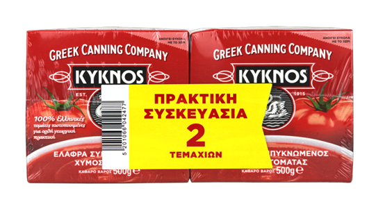 KYKNOS 2X500GR ΚΛΑΣΣΙΚΟΣ ΧΥΜΟΣ ΤΟΜΑΤΑΣ ΕΛ.ΣΥΜΠΥΚΝΩΜΕΝΟΣ – Κύκνος – Σάλτσες και Dressings
