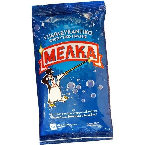 ΜΕΛΚΑ υπερλευκαντικό ρούχων 350gr – Μέλκα – Ενισχυτικά Πλύσης