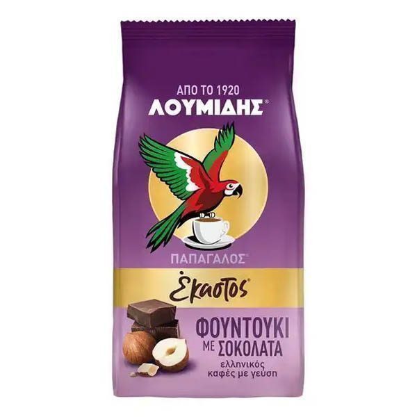 ΛΟΥΜΙΔΗΣ ΕΚΑΣΤΟΣ ΕΛΛΗΝΙΚΟΣ ΚΑΦΕΣ 90gr. (ΦΟΥΝΤΟΥΚΙ) – Λουμίδης Παπαγάλος – Καφέδες