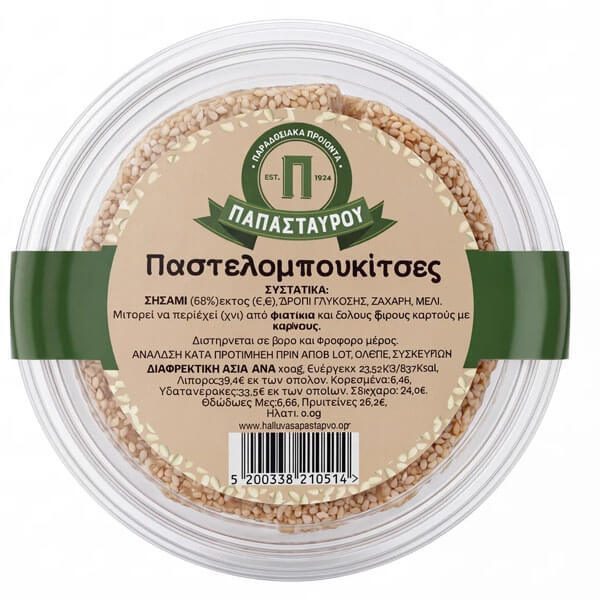 ΠΑΠΑΣΤΑΥΡΟΥ παστελομπουκίτσες σουσάμι 180gr – Παπασταύρου – Παραδοσιακά Γλυκά