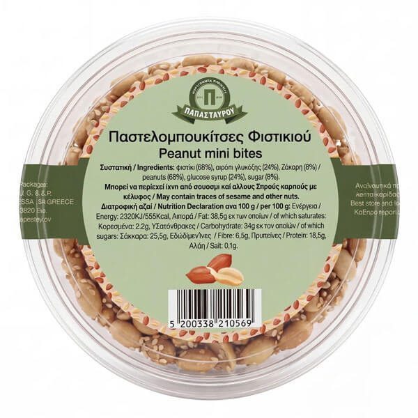 ΠΑΠΑΣΤΑΥΡΟΥ ΠΑΣΤΕΛΟΜΠΟΥΚΙΤΣΕΣ 180gr. - (ΦΥΣΤΙΚΙ) – Παπασταύρου – Παραδοσιακά Γλυκά