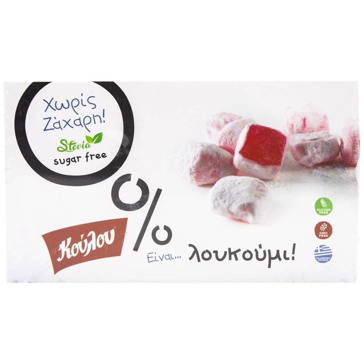 ΚΟΥΛΟΥ λουκούμια με stevia χωρίς ζάχαρη 150gr – Κούλου – Παραδοσιακά Γλυκά