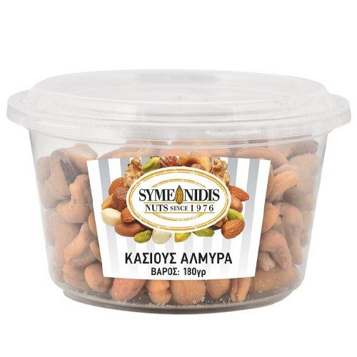 ΣΥΜΕΩΝΙΔΗΣ κάσιους αλμυρά 180gr – Συμεωνίδης – Ξηροί Καρποί και Αποξηραμένα Φρούτα