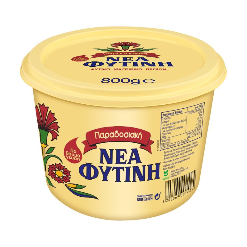 ΕΛΑΙΣ Νέα φυτίνη μαγειρικό λίπος 800gr – Ελαΐς – Υλικά Μαγειρικής