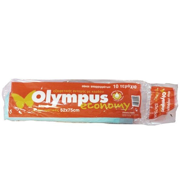 OLYMPUS σακούλες απορριμμάτων με κορδόνι economy 52x75cm 10τεμ