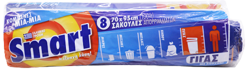 SMART σακούλες απορριμμάτων με κορδόνι 70x95cm 100lt 8τεμ – Πλαστικά Θράκης