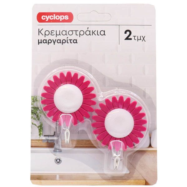 CYCLOPS κρεμαστράκι μαργαρίτα 2τεμ – Γαντζάκια