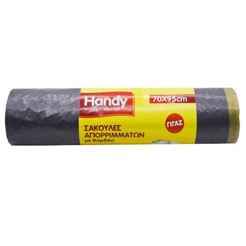 HANDY σακούλες απορριμμάτων με κορδόνι 70x95cm 10τεμ