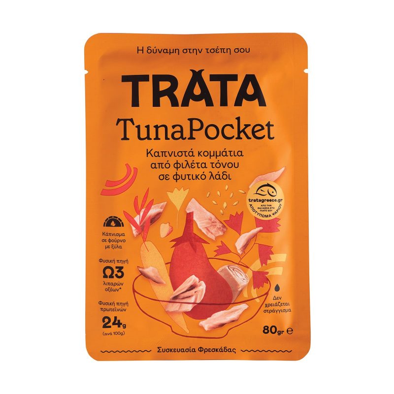 TRATA tunapocket καπνιστά κομμάτια από φιλέτα τόνου 80gr – Τρόφιμα Μακράς Συντήρησης