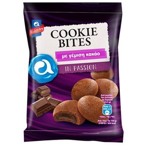 ΑΛΛΑΤΙΝΗ μπισκότα cookie bites με γέμιση κακάο 70gr – Αλλατίνη