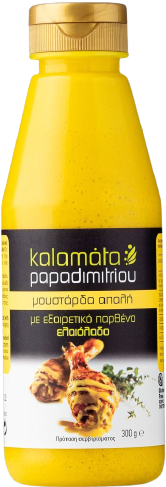 KALAMATA ΠΑΠΑΔΗΜΗΤΡΙΟΥ μουστάρδα απαλή με εξαιρετικό παρθένο ελαιόλαδο χωρίς γλουτένη 300gr – Kalamata Papadimitriou – Σάλτσες και Dressings