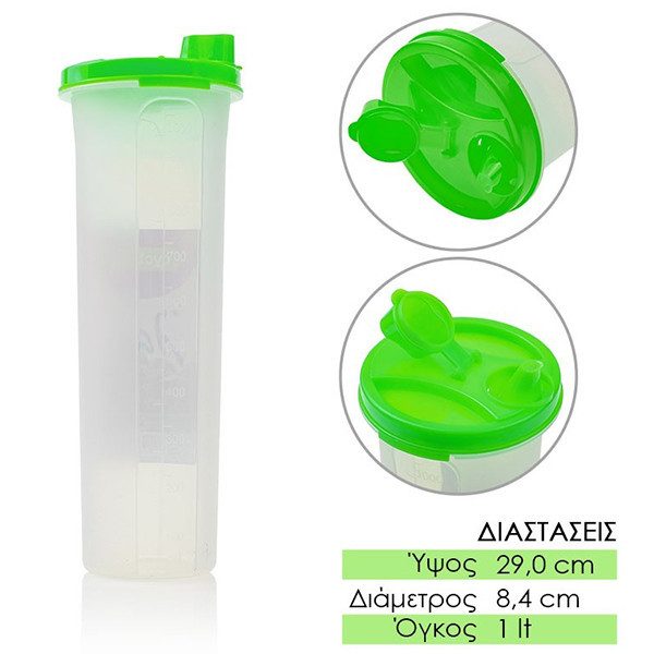 CYCLOPS δοχείο λαδιού ροής 1lt – Λαδόξιδα