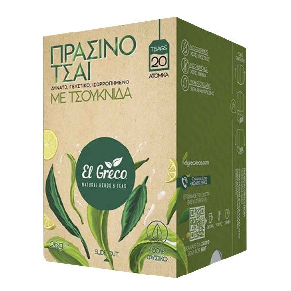 EL GRECO τσάι πράσινο με λεμόνι και τσουκνίδα 20x1,3gr