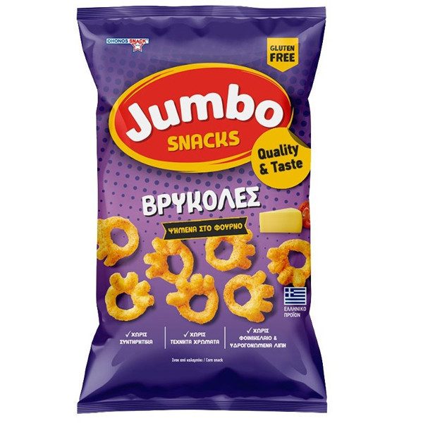 OHONOS SNACKS Jumbo βρυκόλες χωρίς γλουτένη 85gr – Γαριδάκια και Ποπ Κορν