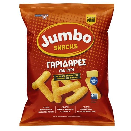 OHONOS SNACKS Jumbo γαριδάρες χωρίς γλουτένη 40gr – Γαριδάκια και Ποπ Κορν