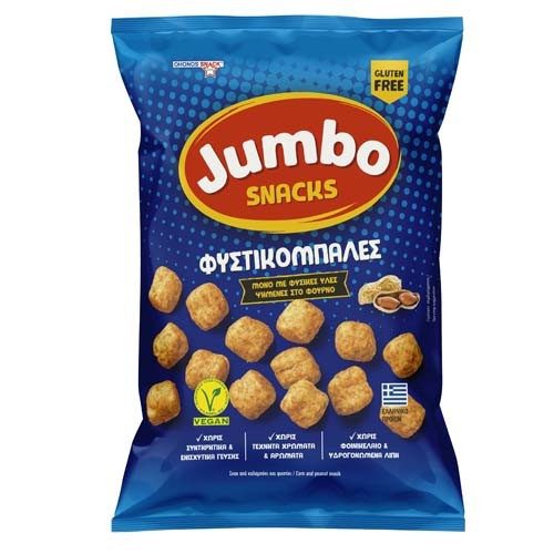 OHONOS SNACKS Jumbo φυστικόμπαλες χωρίς γλουτένη 45gr – Γαριδάκια και Ποπ Κορν
