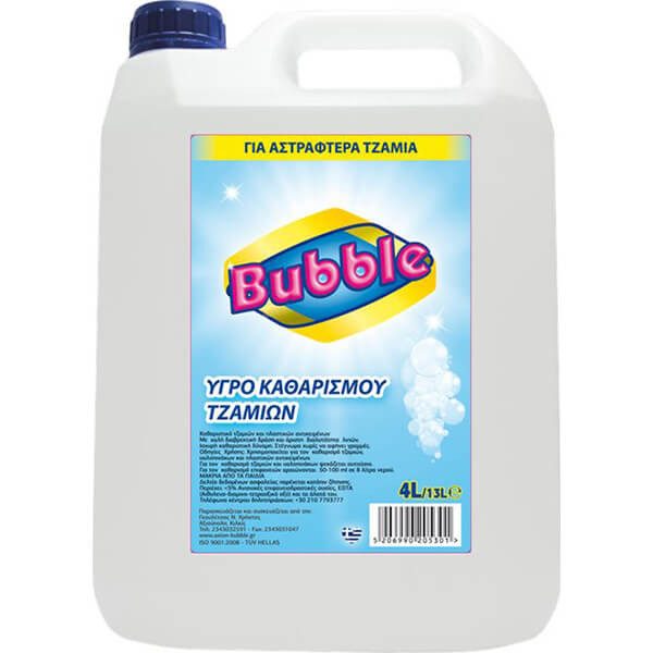 BUBBLE υγρό καθαριστικό τζαμιών 4lt – Καθαριστικά Επιφανειών