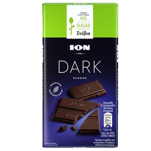 ΙΟΝ σοκολάτα υγείας dark με stevia 60gr – Σοκολάτες