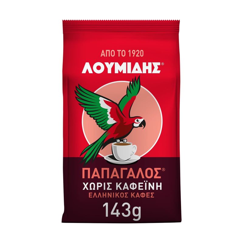 ΛΟΥΜΙΔΗΣ ΠΑΠΑΓΑΛΟΣ ελληνικός καφές ντεκαφεινέ 143gr – Λουμίδης Παπαγάλος – Καφέδες