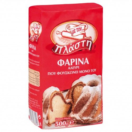 ΜΕ ΤΟΝ ΠΛΑΣΤΗ φαρίνα 500gr – Με τον πλάστη – Αλεύρι