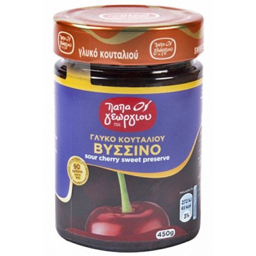 ΠΑΠΑΓΕΩΡΓΙΟΥ γλυκό κουταλιού βύσσινο 450gr – Παπαγεωργίου – Γλυκά του Κουταλιού