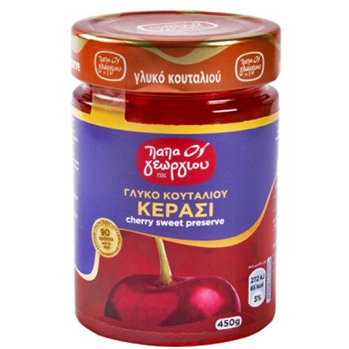 ΠΑΠΑΓΕΩΡΓΙΟΥ γλυκό κουταλιού κεράσι 450gr – Παπαγεωργίου – Γλυκά του Κουταλιού