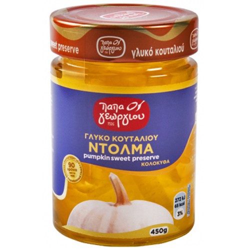 ΠΑΠΑΓΕΩΡΓΙΟΥ γλυκό κουταλιού ντολμά 450gr – Παπαγεωργίου – Γλυκά του Κουταλιού