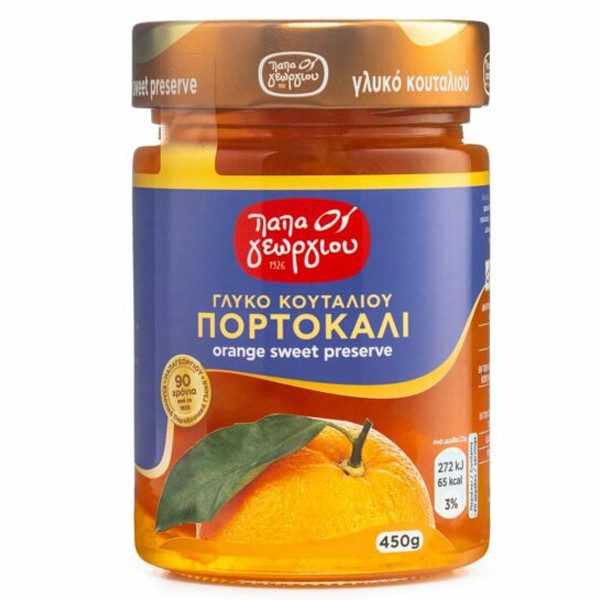 ΠΑΠΑΓΕΩΡΓΙΟΥ γλυκό κουταλιού πορτοκάλι 450gr – Παπαγεωργίου – Γλυκά του Κουταλιού