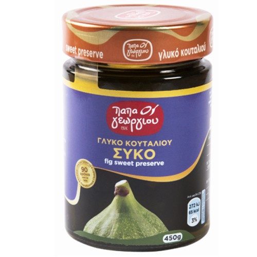 ΠΑΠΑΓΕΩΡΓΙΟΥ γλυκό κουταλιού σύκο 450gr – Παπαγεωργίου – Γλυκά του Κουταλιού