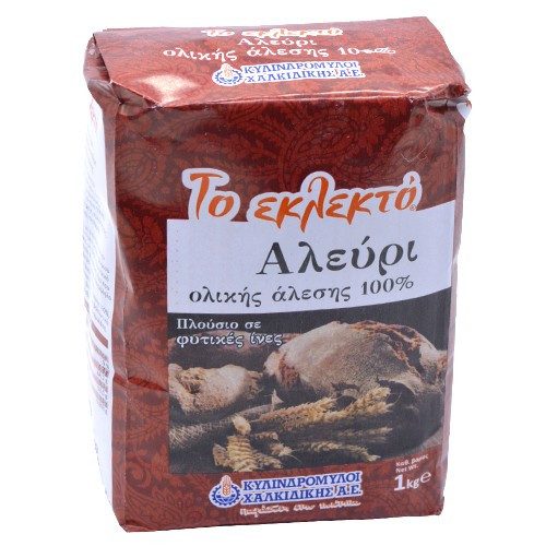 ΚΥΛΙΝΔΡΟΜΥΛΟΙ ΧΑΛΚΙΔΙΚΗΣ Το Εκλεκτό αλεύρι ολικής άλεσης 100% 1kg – Κυλινδρόμυλοι Χαλκιδικής