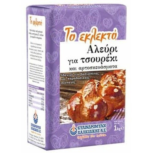 ΚΥΛΙΝΔΡΟΜΥΛΟΙ ΧΑΛΚΙΔΙΚΗΣ Το Εκλεκτό αλεύρι για τσουρέκι 1kg – Κυλινδρόμυλοι Χαλκιδικής