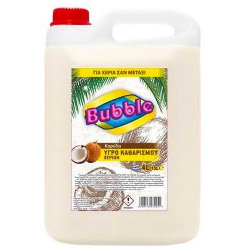 BUBBLE κρεμοσάπουνο καρύδα 4lt – Επαγγελματικά Καθαριστικά Χεριών