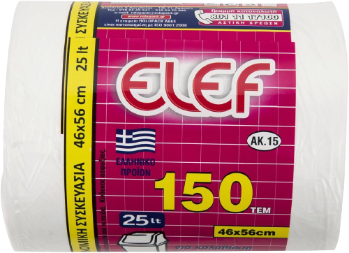 El-Ef σακούλες απορριμμάτων 46x56cm 25lt 150τεμ