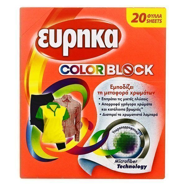 ΕΥΡΗΚΑ χρωμοπαγίδα color block 20 φύλλα – Εύρηκα – Ενισχυτικά Πλύσης