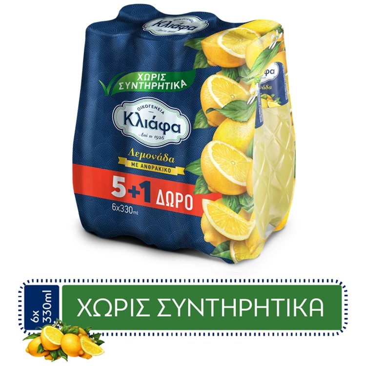 ΚΛΙΑΦΑ αναψυκτικό λεμονάδα 6x330ml – Κλιάφα – Αναψυκτικά