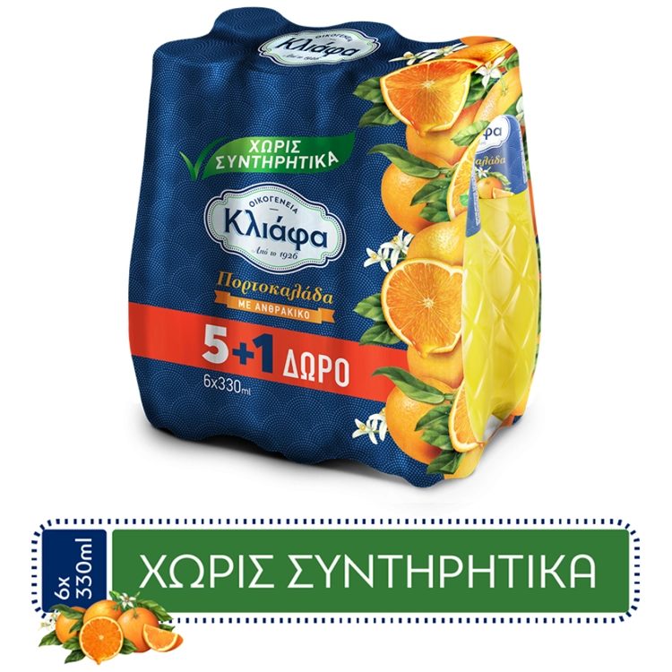 ΚΛΙΑΦΑ αναψυκτικό πορτοκαλάδα 6x330ml – Κλιάφα – Αναψυκτικά