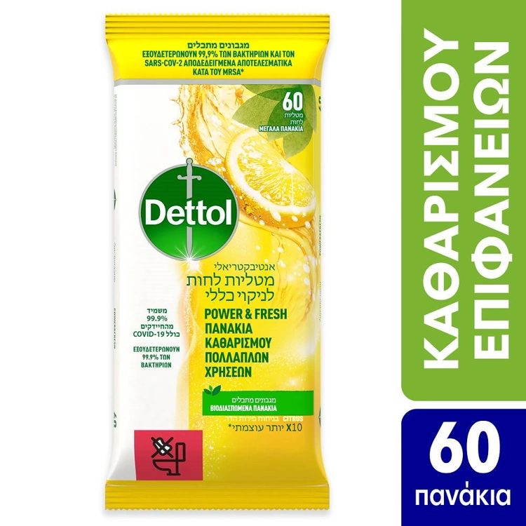 DETTOL υγρά αντιβακτηριδιακά πανάκια με λεμόνι 60τεμ – Καθαριστικά Επιφανειών