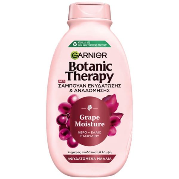 GARNIER BOTANIC THERAPY ΣΑΜΠΟΥΑΝ 400ml GRAPE MOISTURE (ΑΦΥΔΑΤΩΜΕΝΑ) – Σαμπουάν