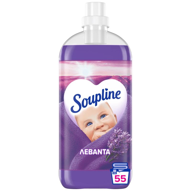 SOUPLINE συμπυκνωμένο μαλακτικό λεβάντα 55μεζ 1,155lt – Μαλακτικά Ρούχων