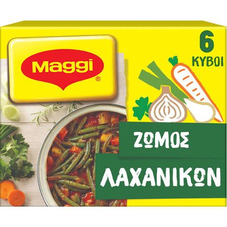 MAGGI ζωμός λαχανικών 60gr – Υλικά Μαγειρικής