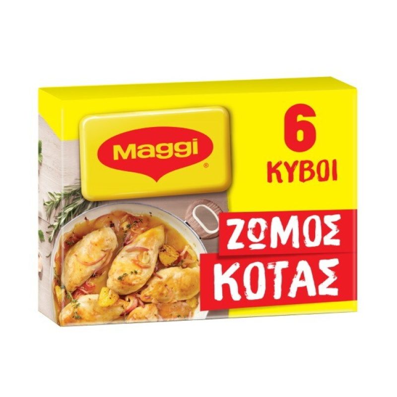 MAGGI ζωμός κότας 60gr – Υλικά Μαγειρικής