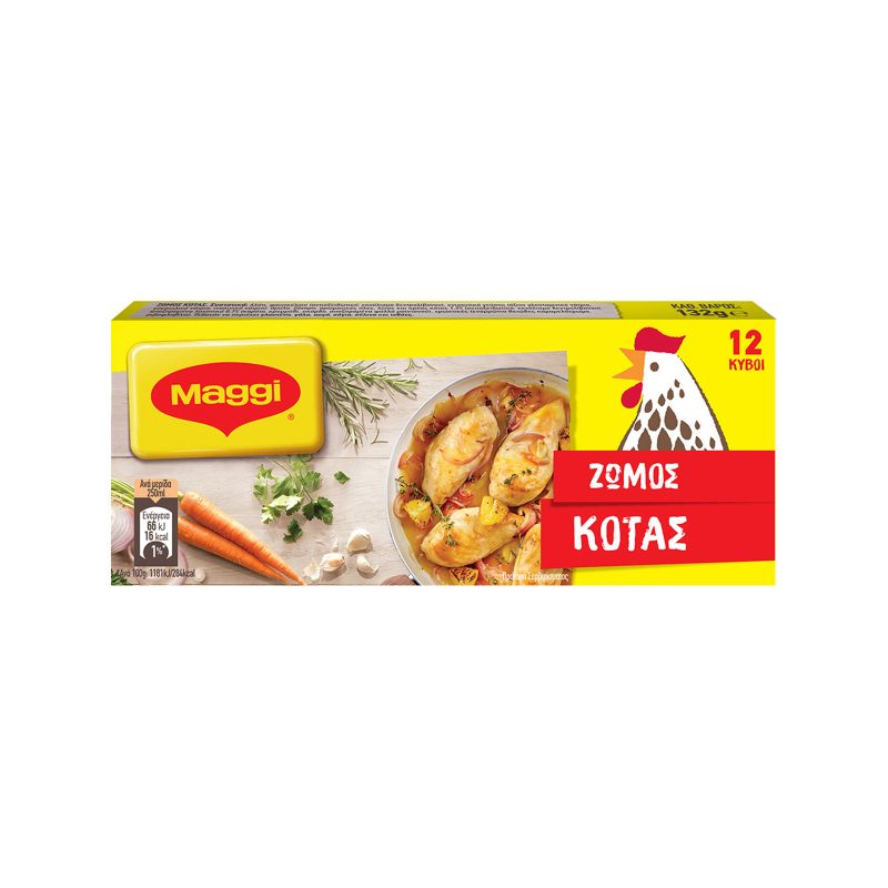 MAGGI ζωμός κότας 120gr – Υλικά Μαγειρικής
