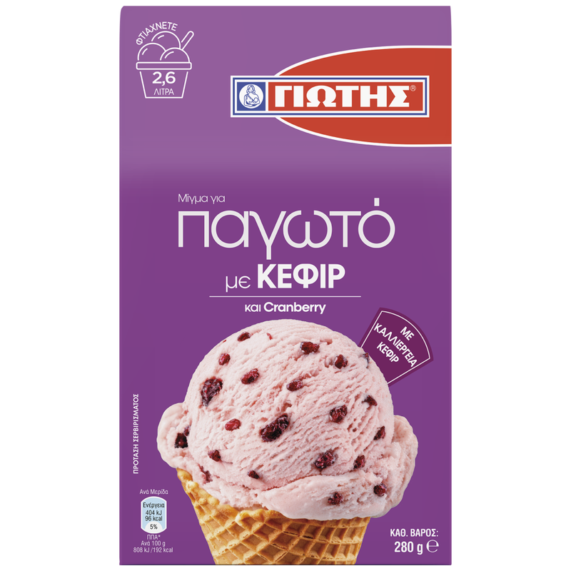 ΓΙΩΤΗΣ μίγμα για παγωτό κεφίρ και κράνμπερι 280gr – Γιώτης – Έτοιμα Μείγματα για Γλυκά