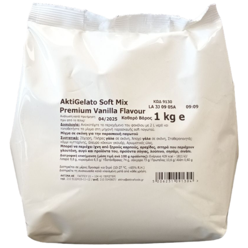 ΑΚΤΙΝΑ μείγμα για παγωτό βανίλια 1kg – Ακτίνα – Έτοιμα Μείγματα για Γλυκά