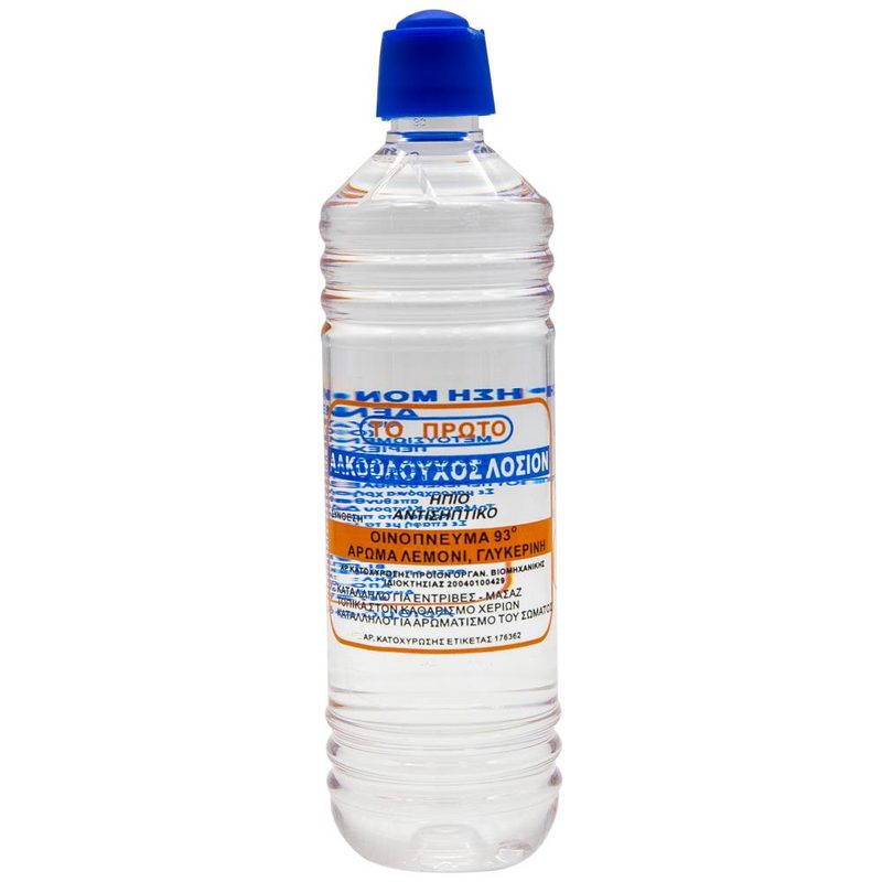 ΤΟ ΠΡΩΤΟ αλκοολούχα λοσιόν 93° 245ml – Το Πρώτο – Αντισηπτικά Τραύματος