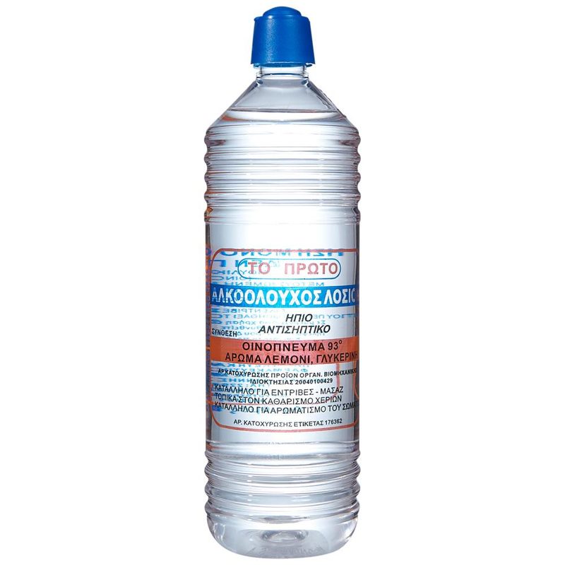 ΤΟ ΠΡΩΤΟ αλκοολούχα λοσιόν 93° 420ml – Το Πρώτο – Αντισηπτικά Τραύματος