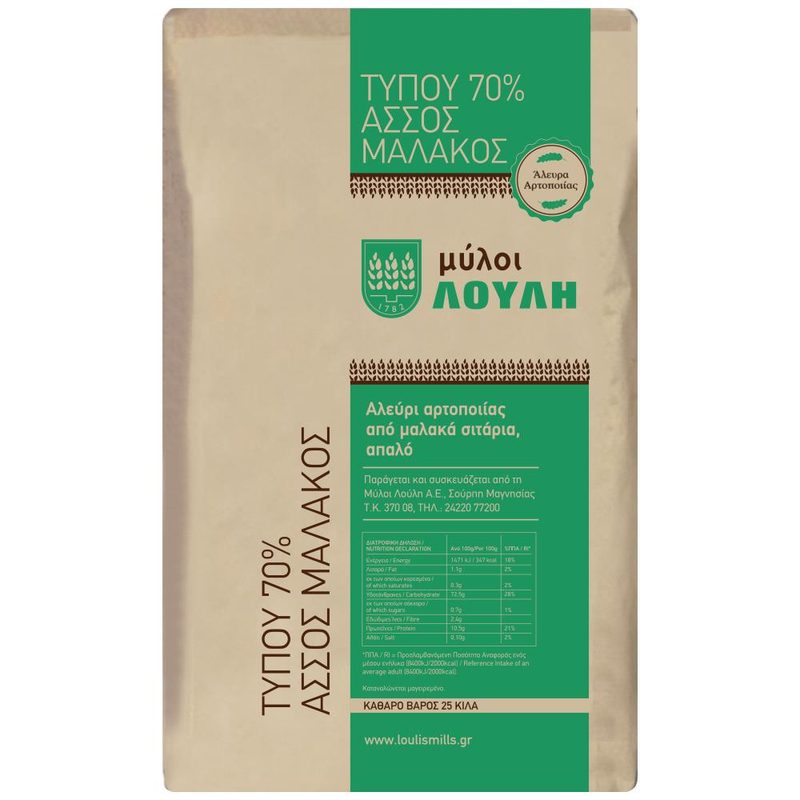 ΜΥΛΟΙ ΑΓΙΟΥ ΓΕΩΡΓΙΟΥ Λούλη αλεύρι Άσσος 70% 25kg – Μύλοι Αγίου Γεωργίου