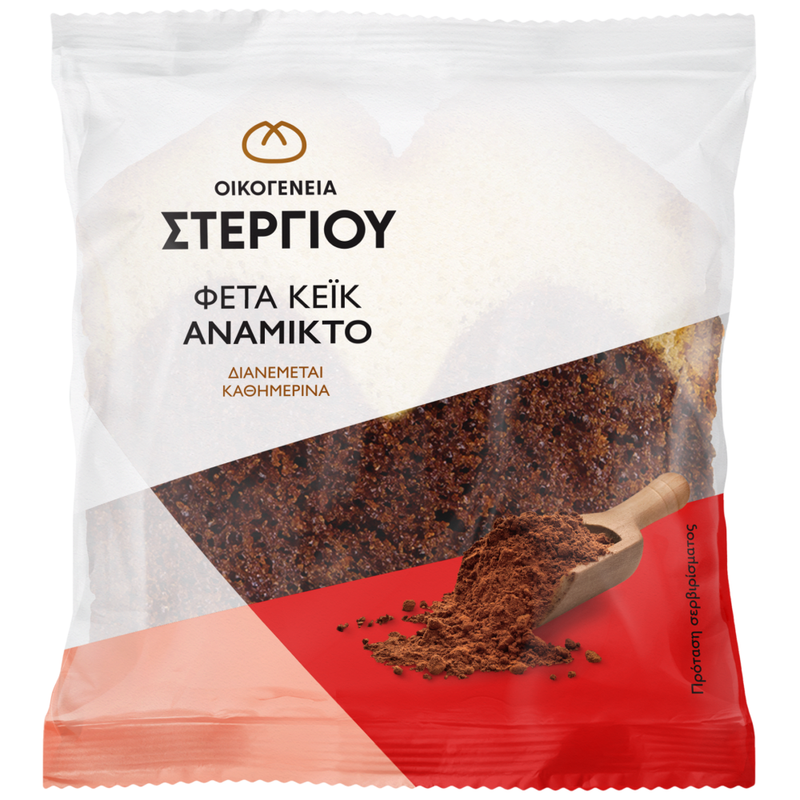 ΟΙΚΟΓΕΝΕΙΑ ΣΤΕΡΓΙΟΥ κέικ ανάμικτο 80gr – Οικογένεια Στεργίου – Κέικ, Τσουρέκια και Κρουασάν