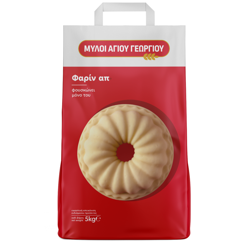 ΜΥΛΟΙ ΑΓΙΟΥ ΓΕΩΡΓΙΟΥ φαρίν-απ 5kg – Μύλοι Αγίου Γεωργίου – Αλεύρι